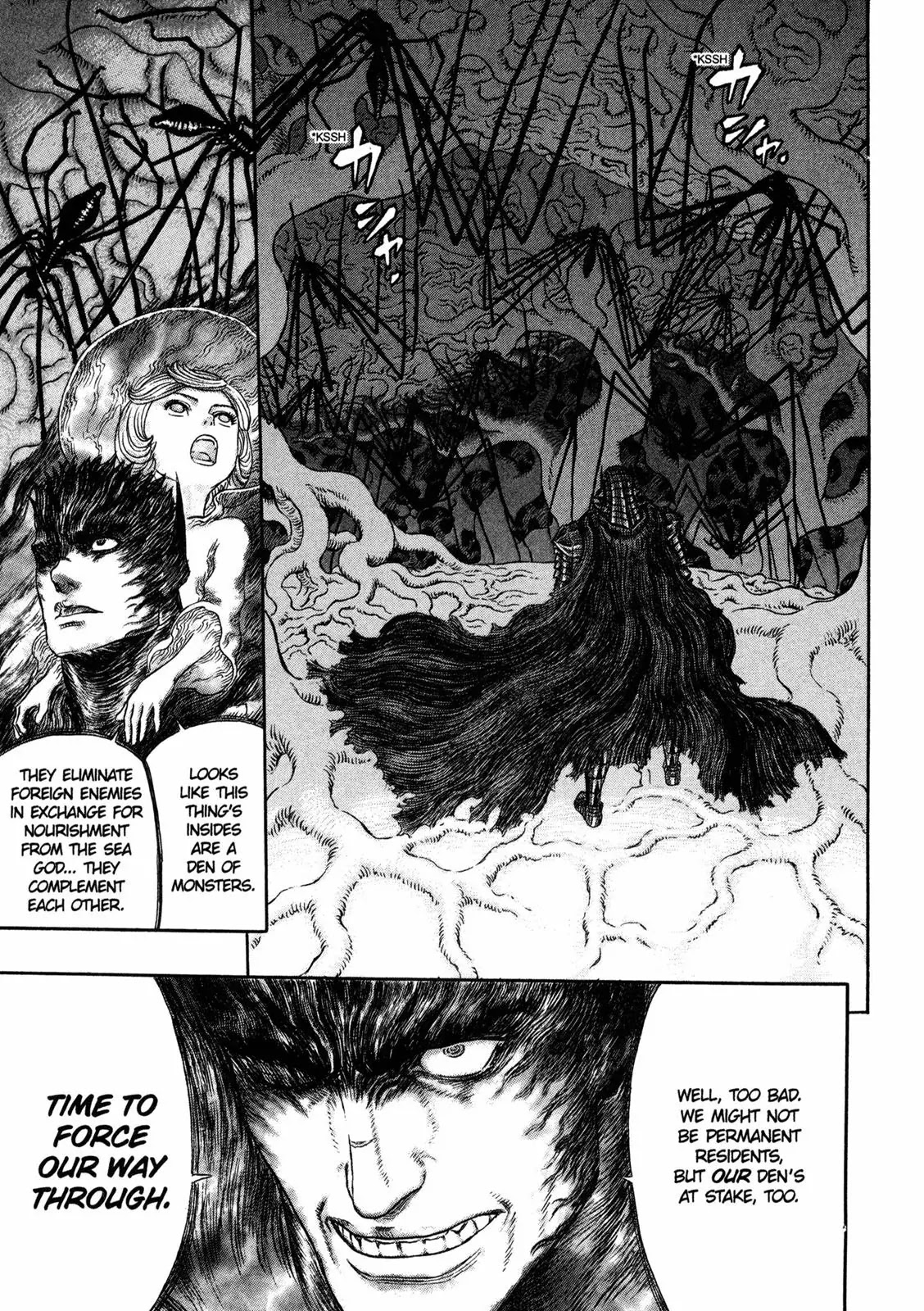 Berserk Chapter 321 page 17 - Chapter 321: Sea God (3)