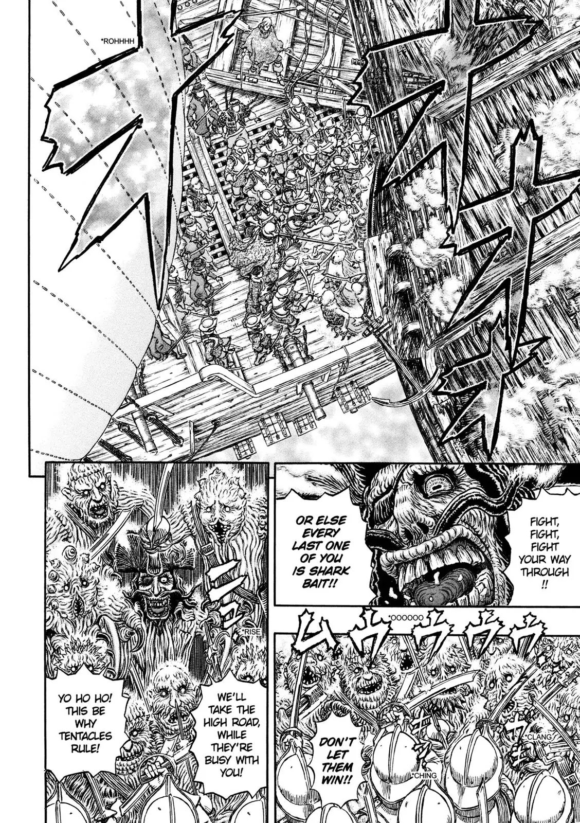 Berserk Chapter 321 page 18 - Chapter 321: Sea God (3)