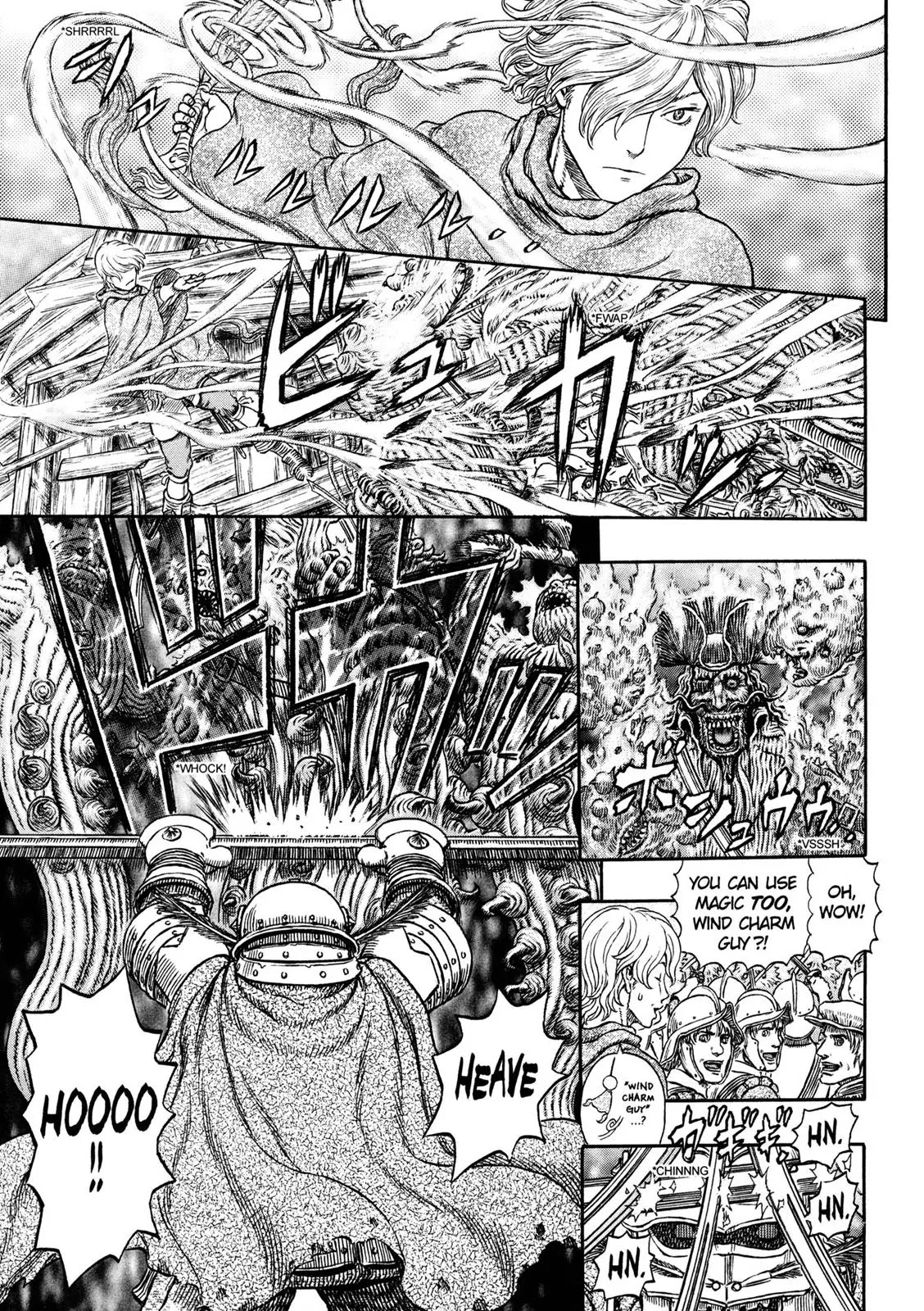 Berserk Chapter 321 page 19 - Chapter 321: Sea God (3)