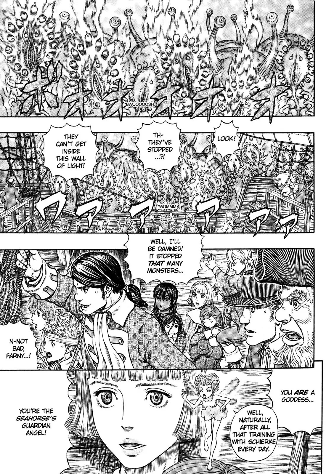 Berserk Chapter 321 page 2 - Chapter 321: Sea God (3)