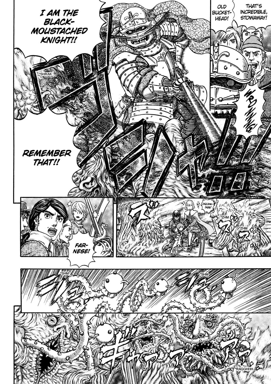 Berserk Chapter 321 page 20 - Chapter 321: Sea God (3)
