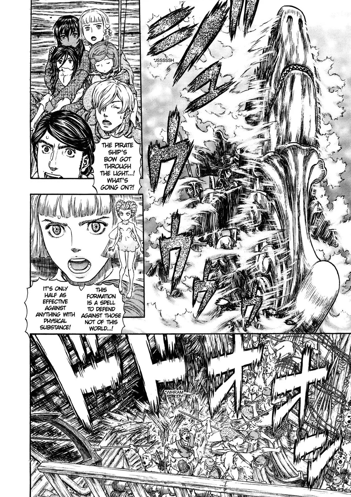 Berserk Chapter 321 page 6 - Chapter 321: Sea God (3)