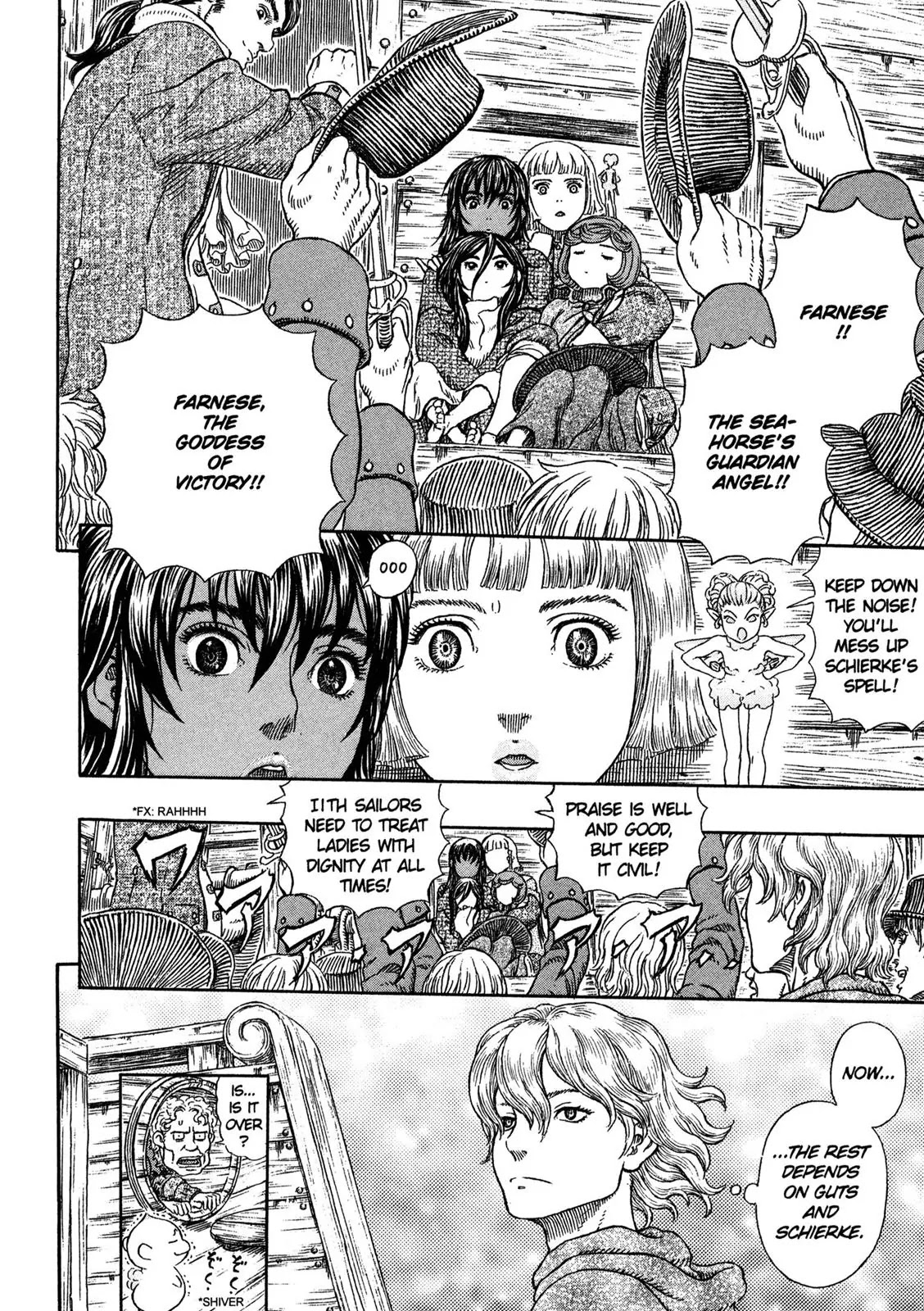 Berserk manga, chapter 322, page 11 of 20