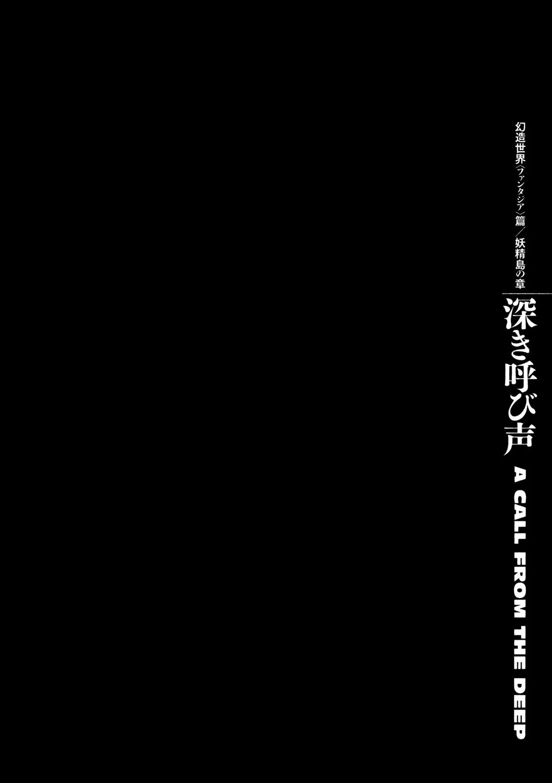 Berserk manga, chapter 323, page 1 of 19