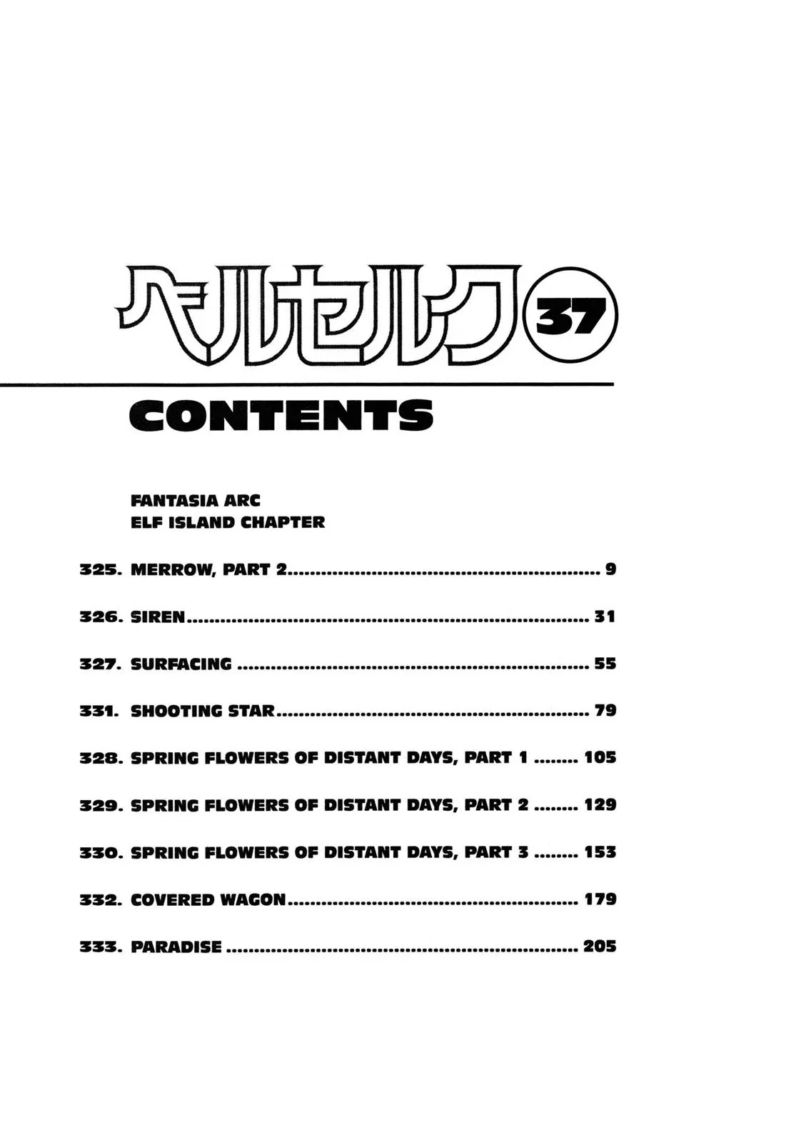 Berserk manga, chapter 325, page 7 of 27