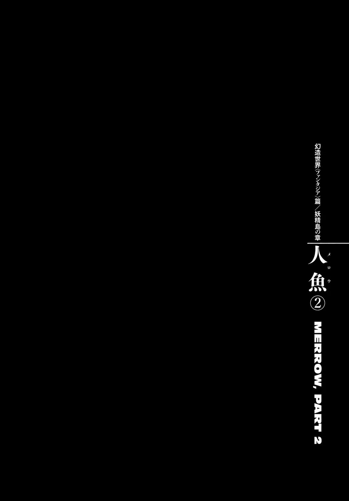 Berserk manga, chapter 325, page 8 of 27
