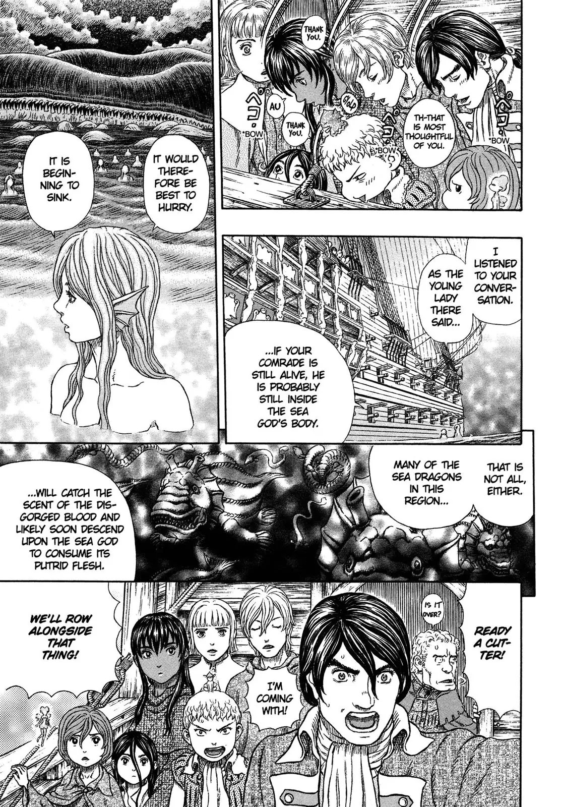 Berserk manga, chapter 327, page 6 of 23