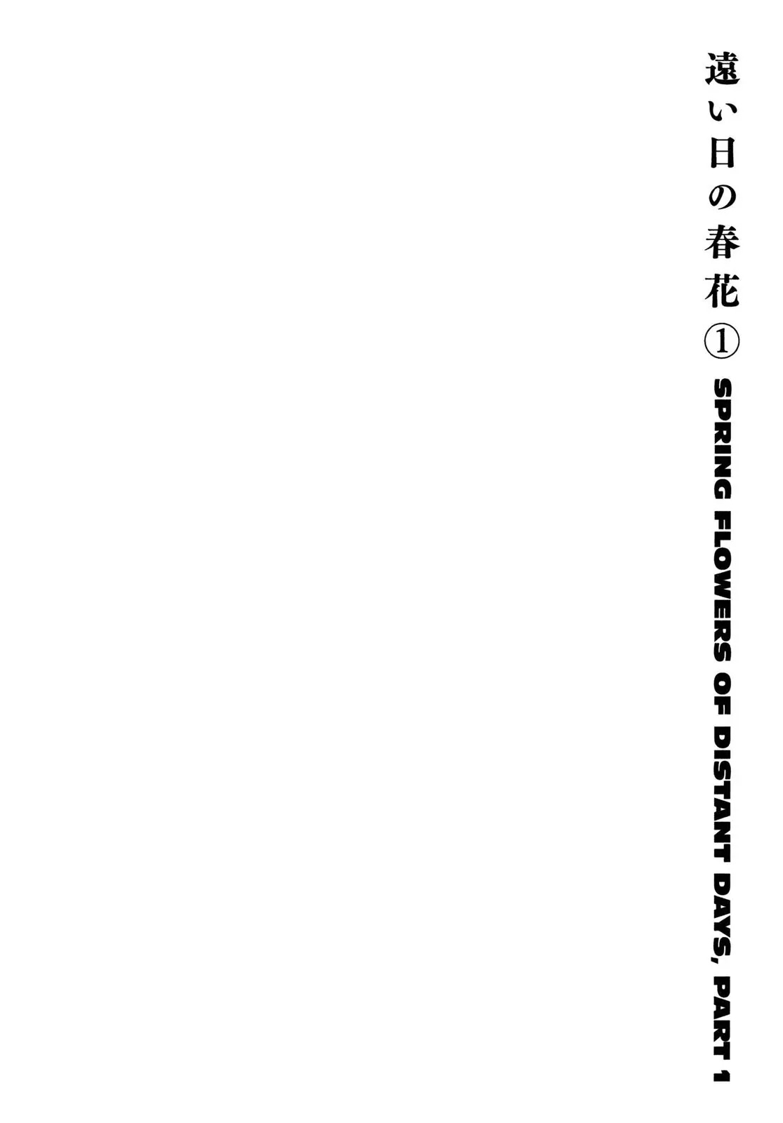 Berserk manga, chapter 329, page 1 of 24