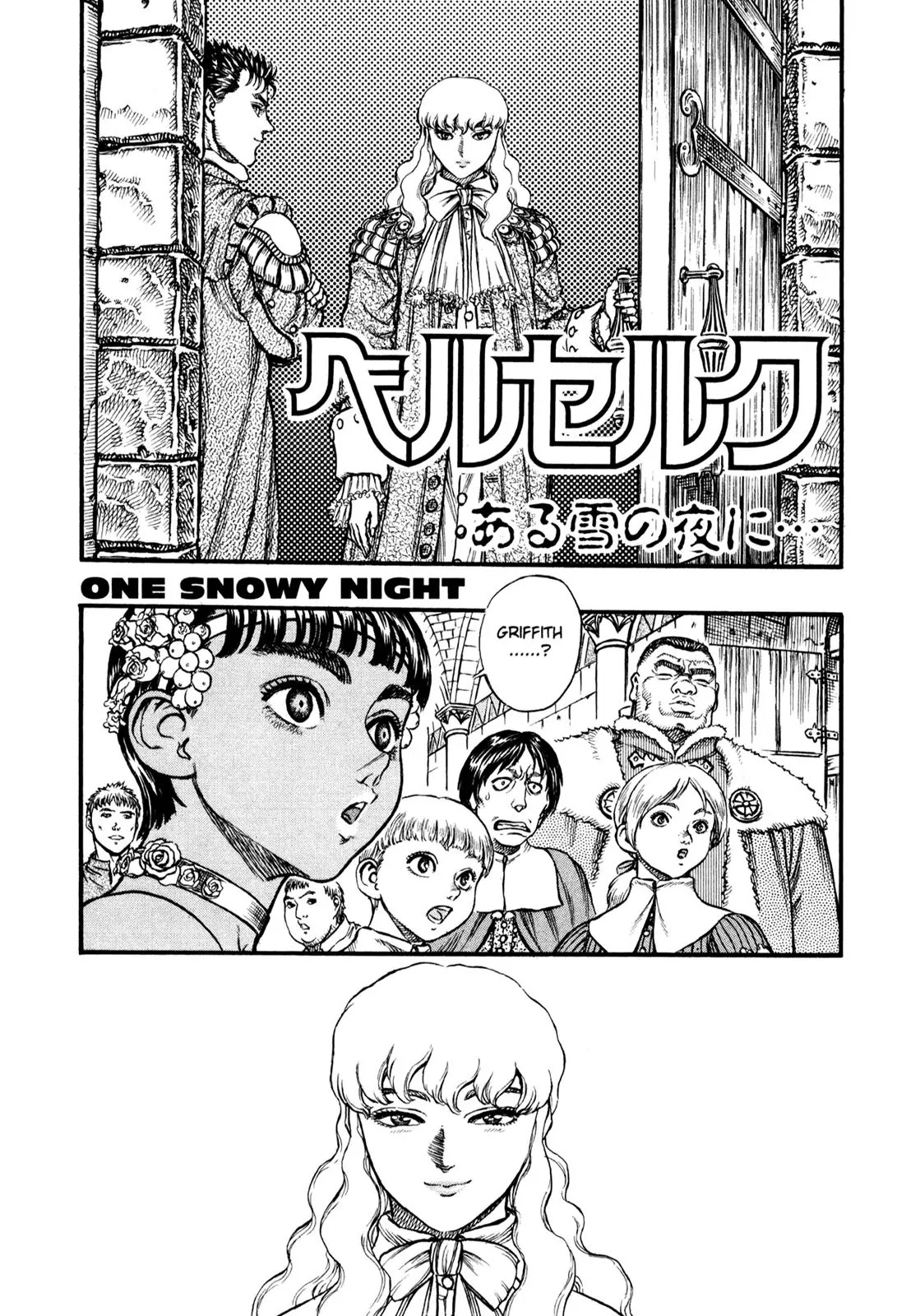 Berserk Chapter 33 page 1 - Chapter 33: One Snowy Night