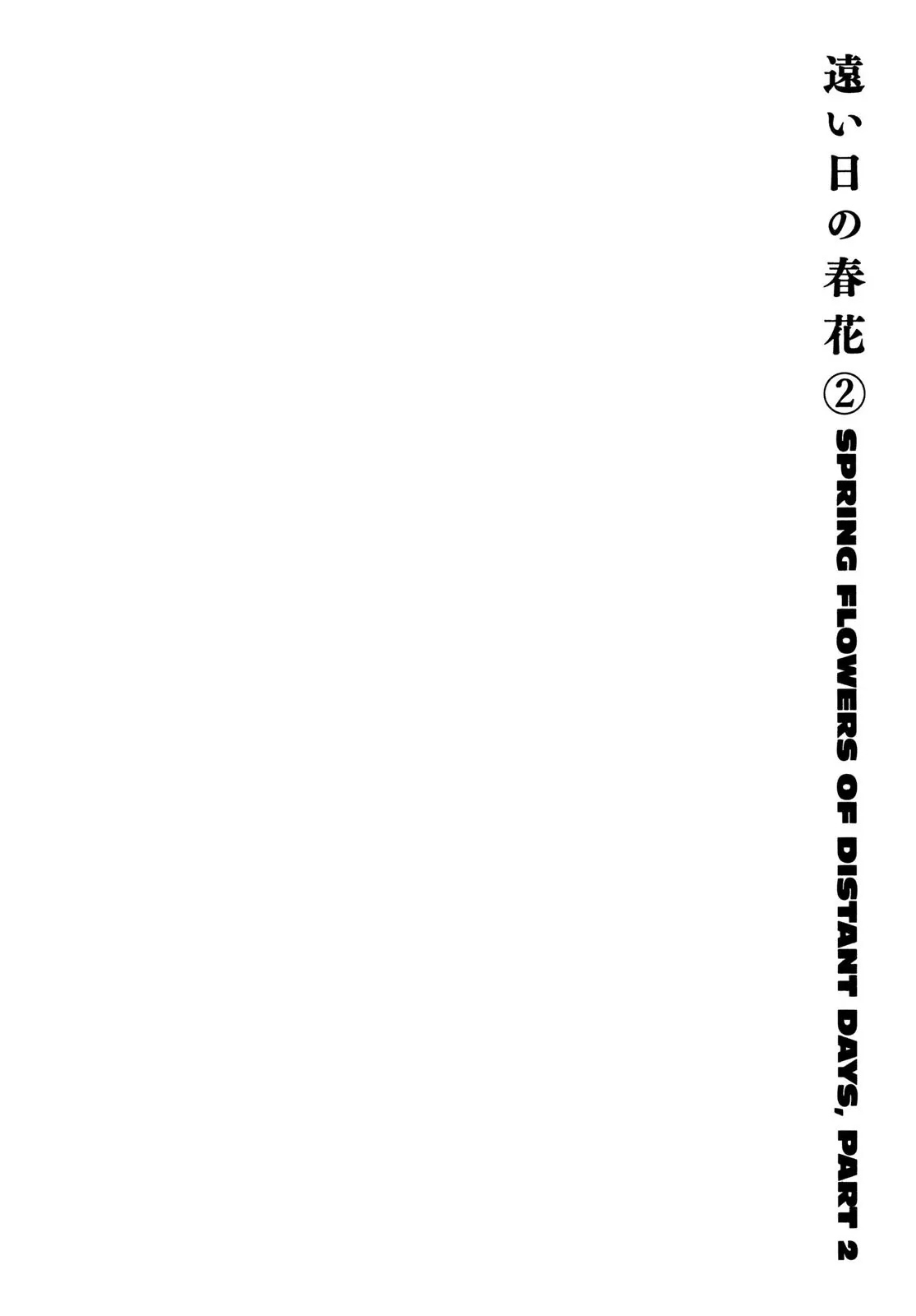 Berserk manga, chapter 330, page 1 of 24