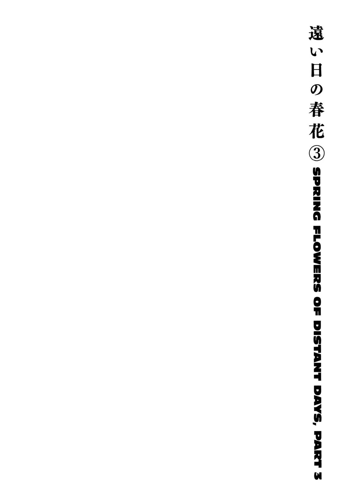 Berserk manga, chapter 331, page 1 of 26