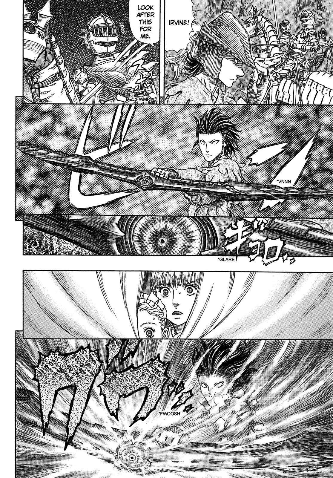 Berserk manga, chapter 332, page 18 of 22