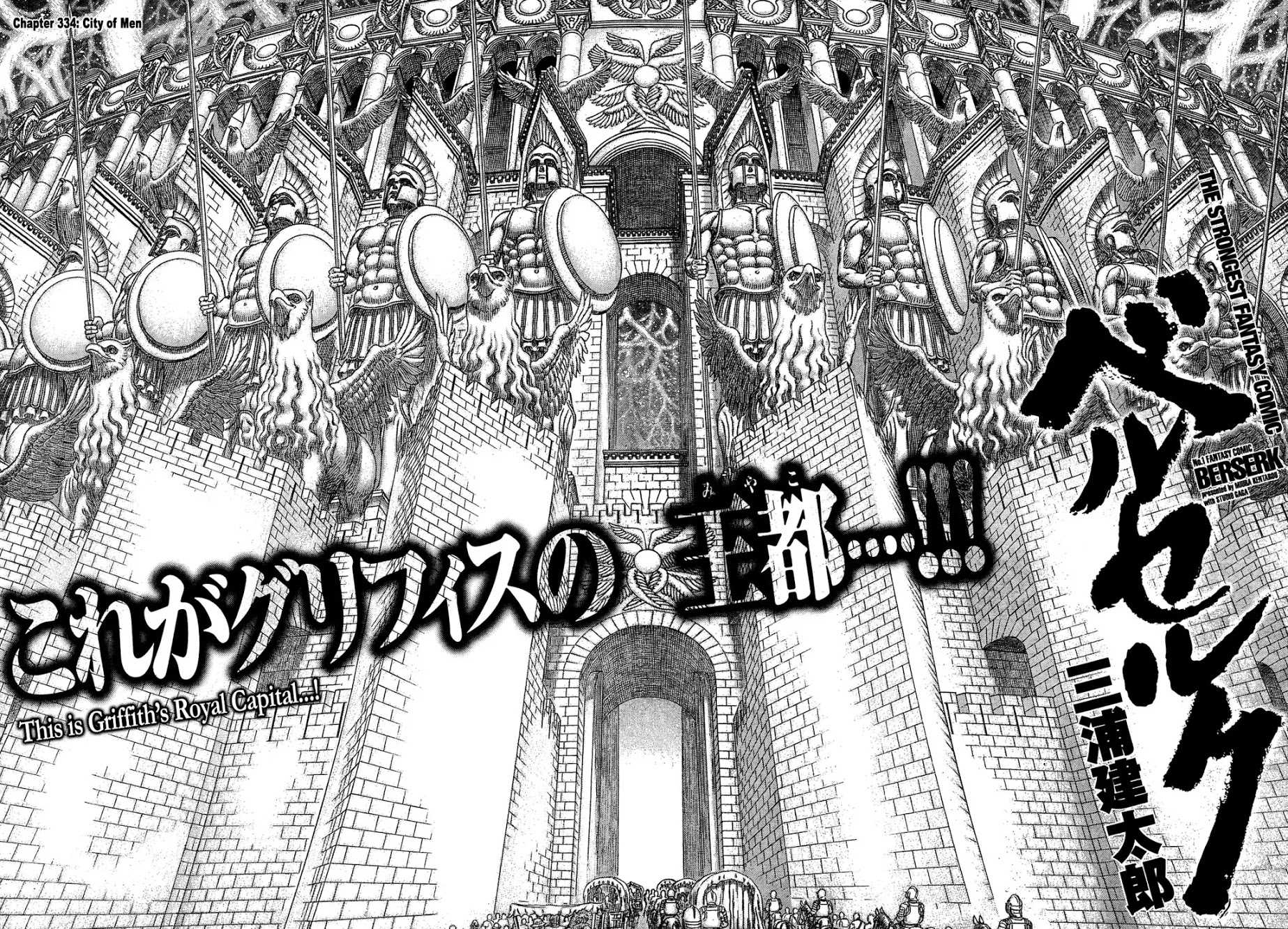 Berserk Chapter 334 page 2 - Chapter 334: City of Men