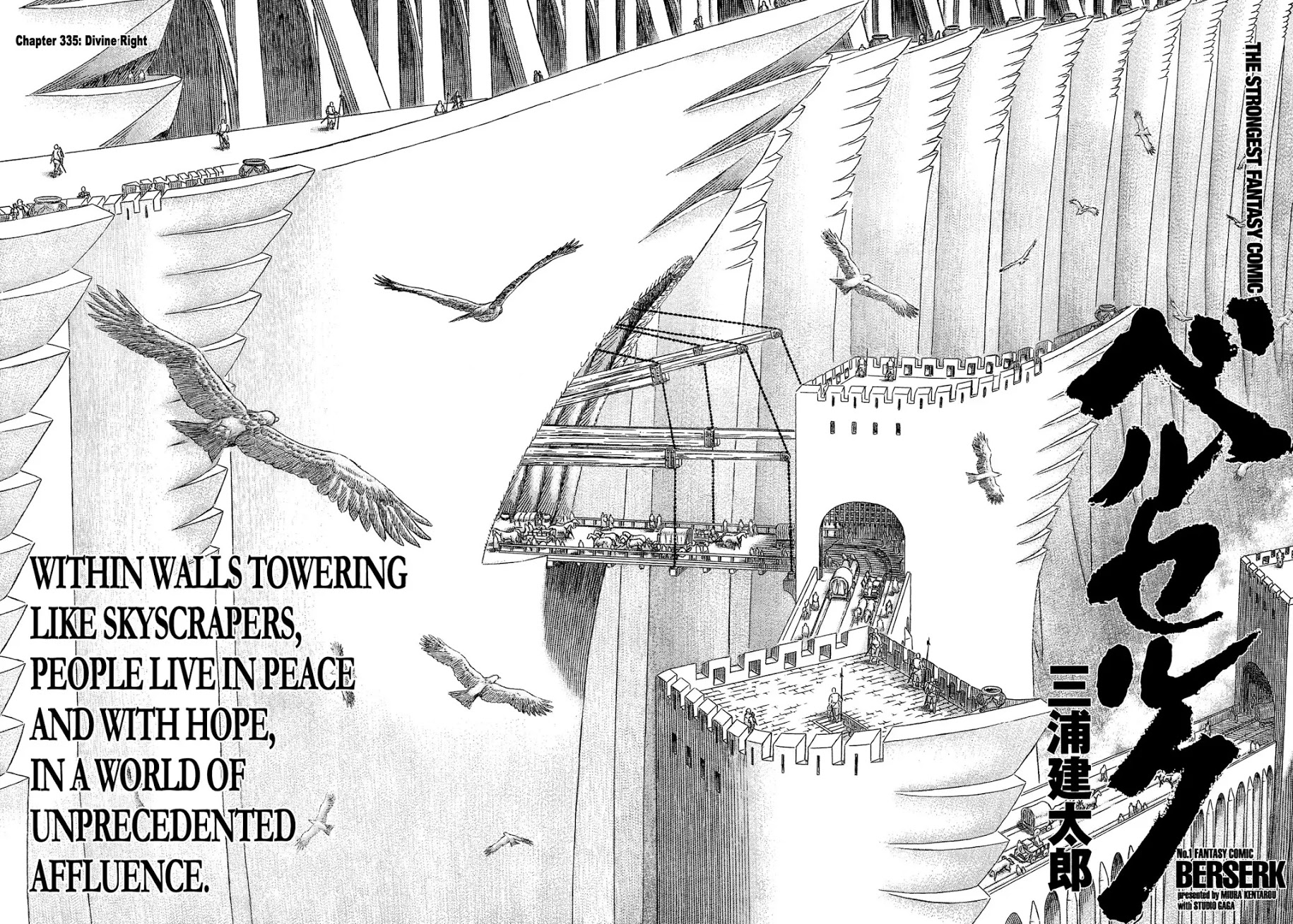 Berserk Chapter 335 page 2 - Chapter 335: Divine Right