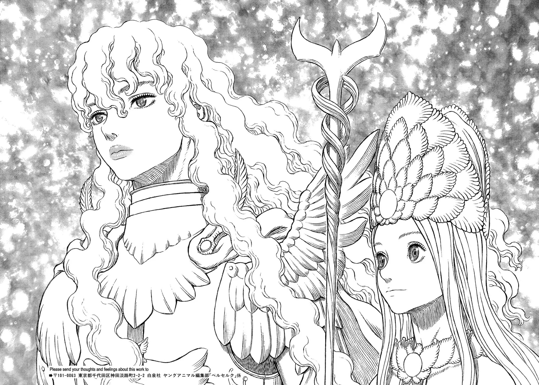 Berserk Chapter 335 page 9 - Chapter 335: Divine Right