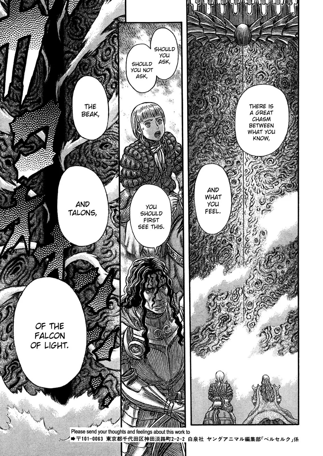 Berserk Chapter 336 page 8 - Chapter 336: Pandemonium