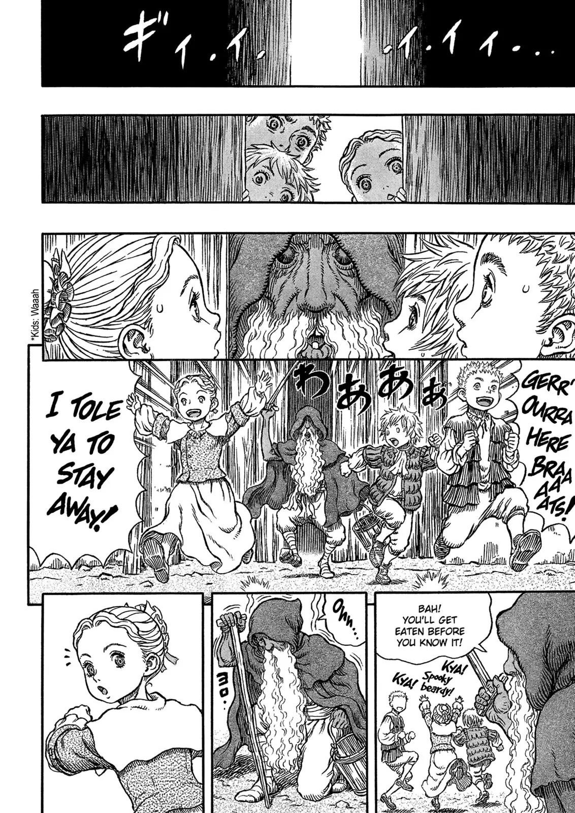 Berserk Chapter 336 page 9 - Chapter 336: Pandemonium