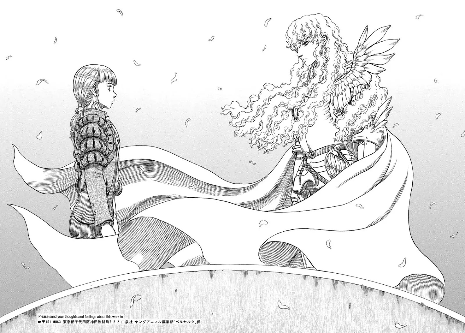 Berserk manga, chapter 337, page 11 of 18