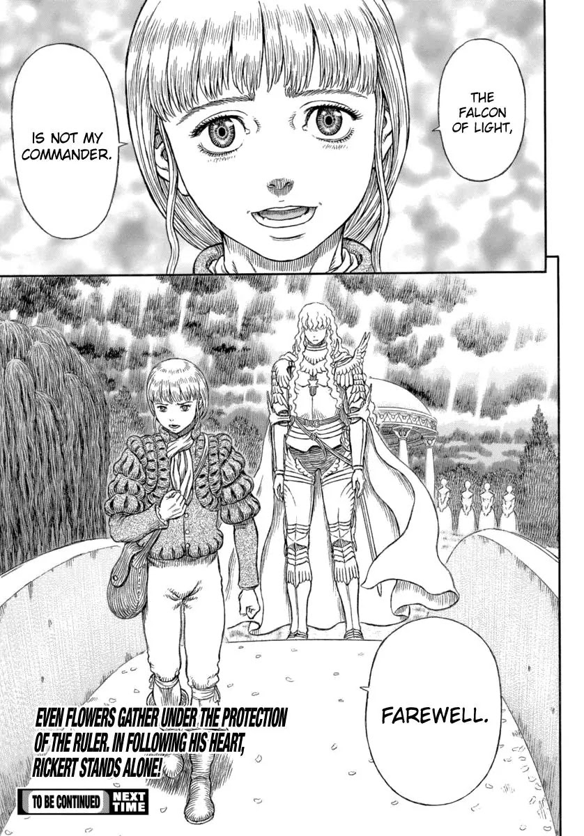 Berserk manga, chapter 337, page 17 of 18