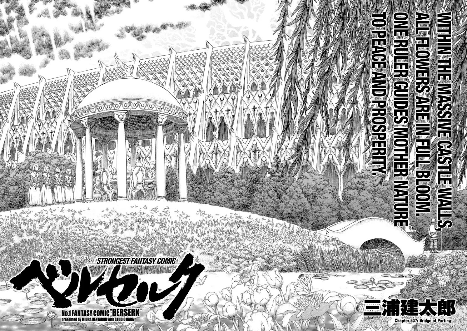 Berserk manga, chapter 337, page 2 of 18