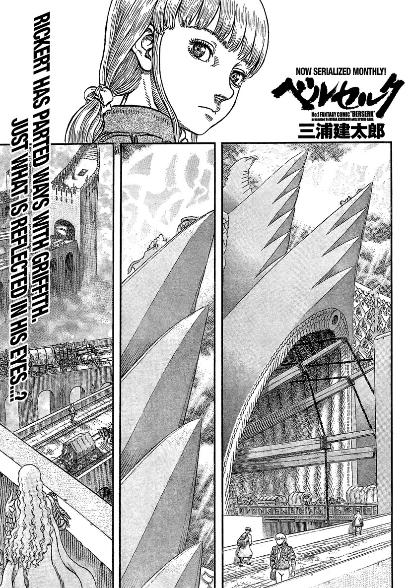 Berserk manga, chapter 338, page 2 of 22