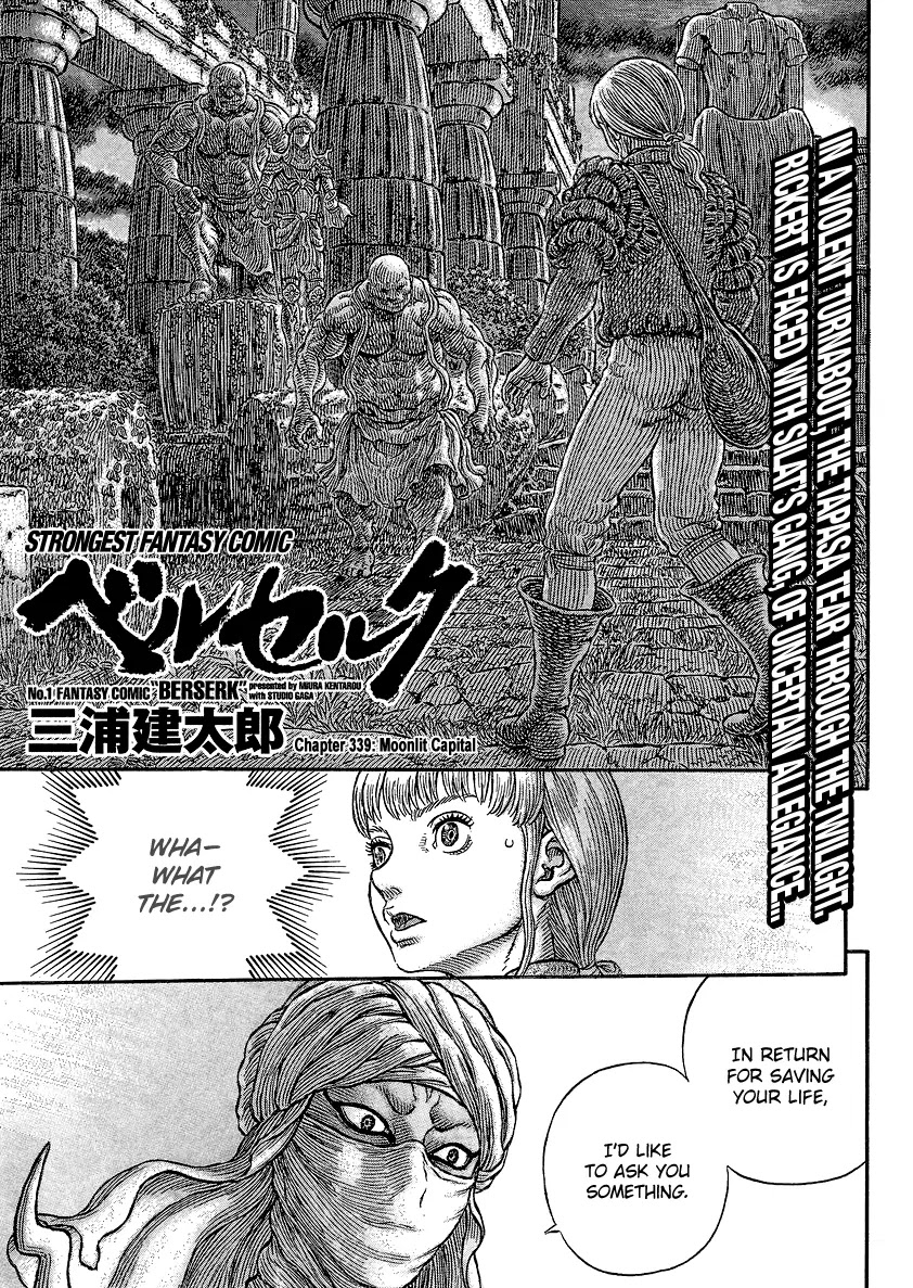 Berserk manga, chapter 339, page 1 of 22