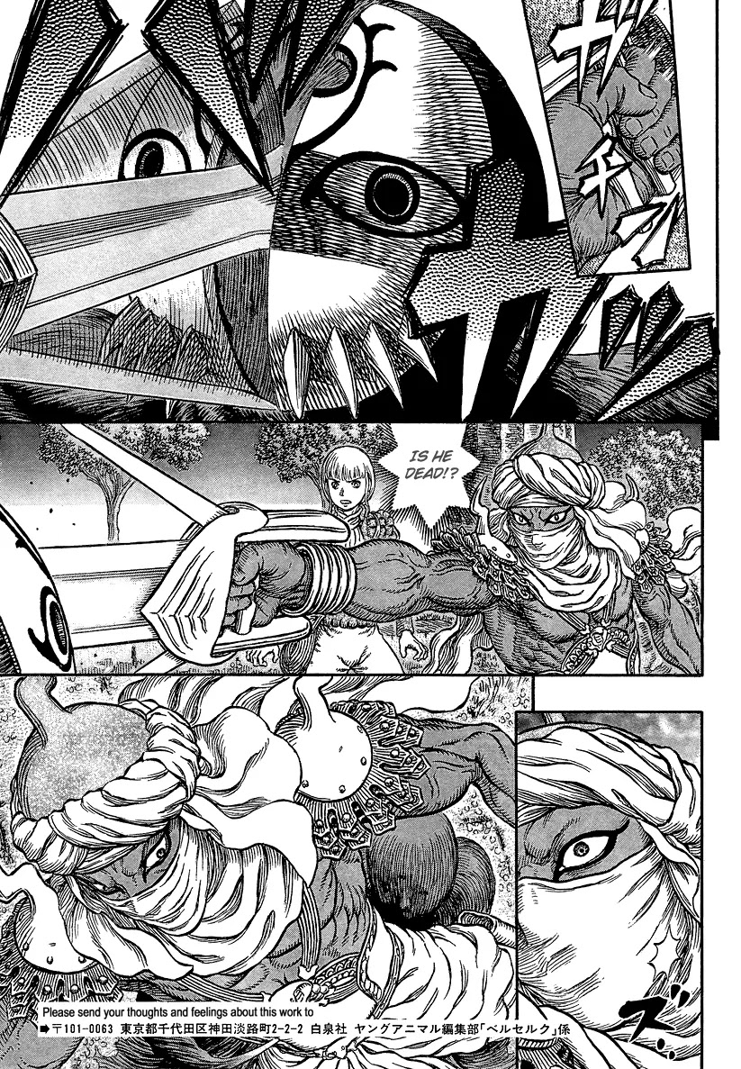 Berserk manga, chapter 339, page 7 of 22