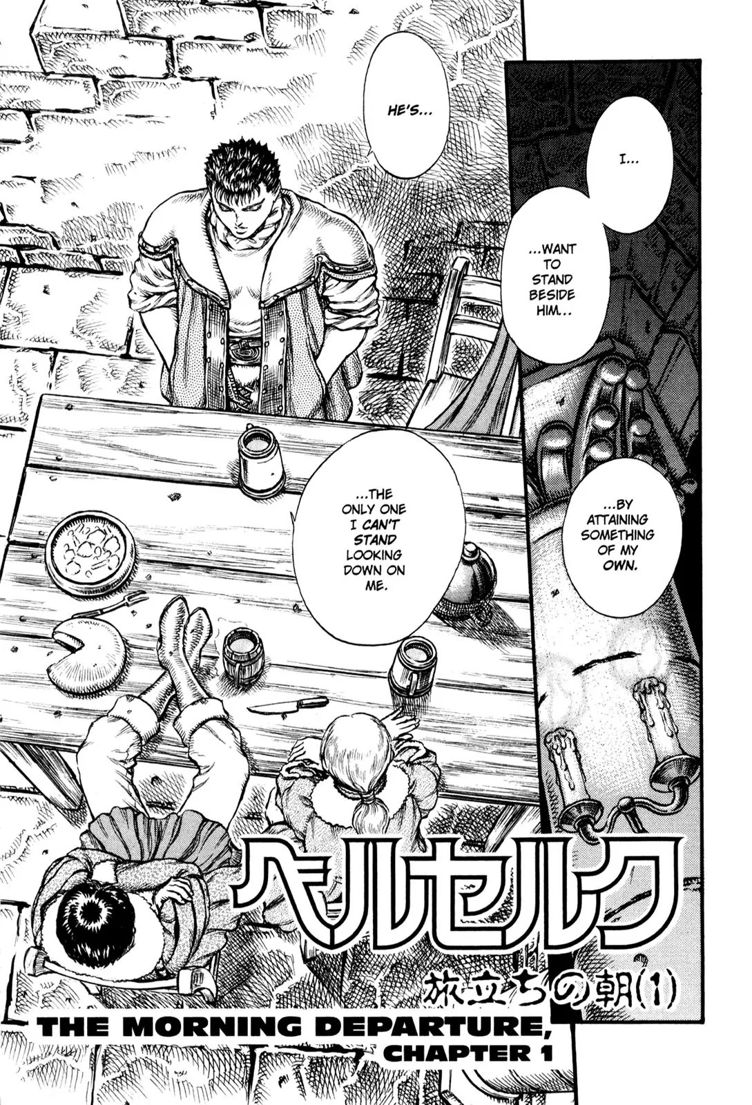 Berserk Chapter 34 page 1 - Chapter 34: The Morning Departure (1)