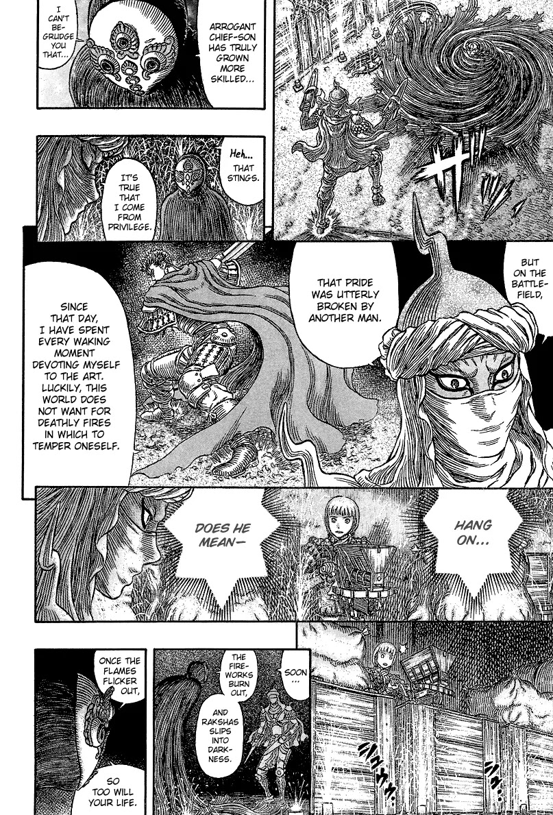 Berserk manga, chapter 340, page 12 of 23