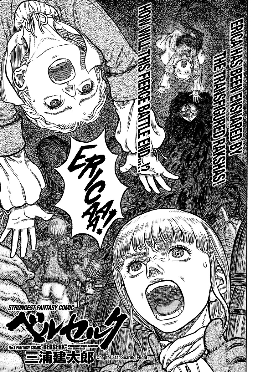 Berserk manga, chapter 341, page 1 of 22
