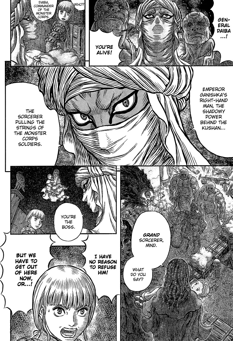 Berserk manga, chapter 341, page 8 of 22