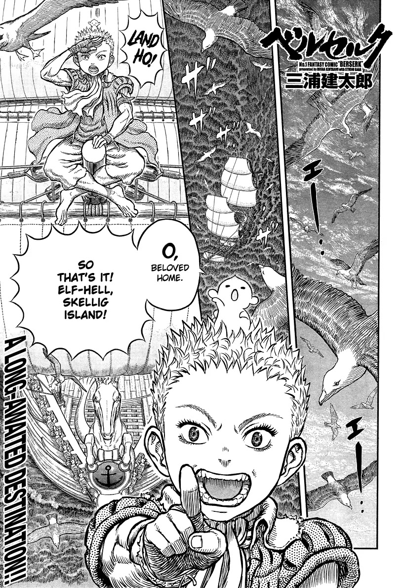 Berserk manga, chapter 342, page 1 of 20