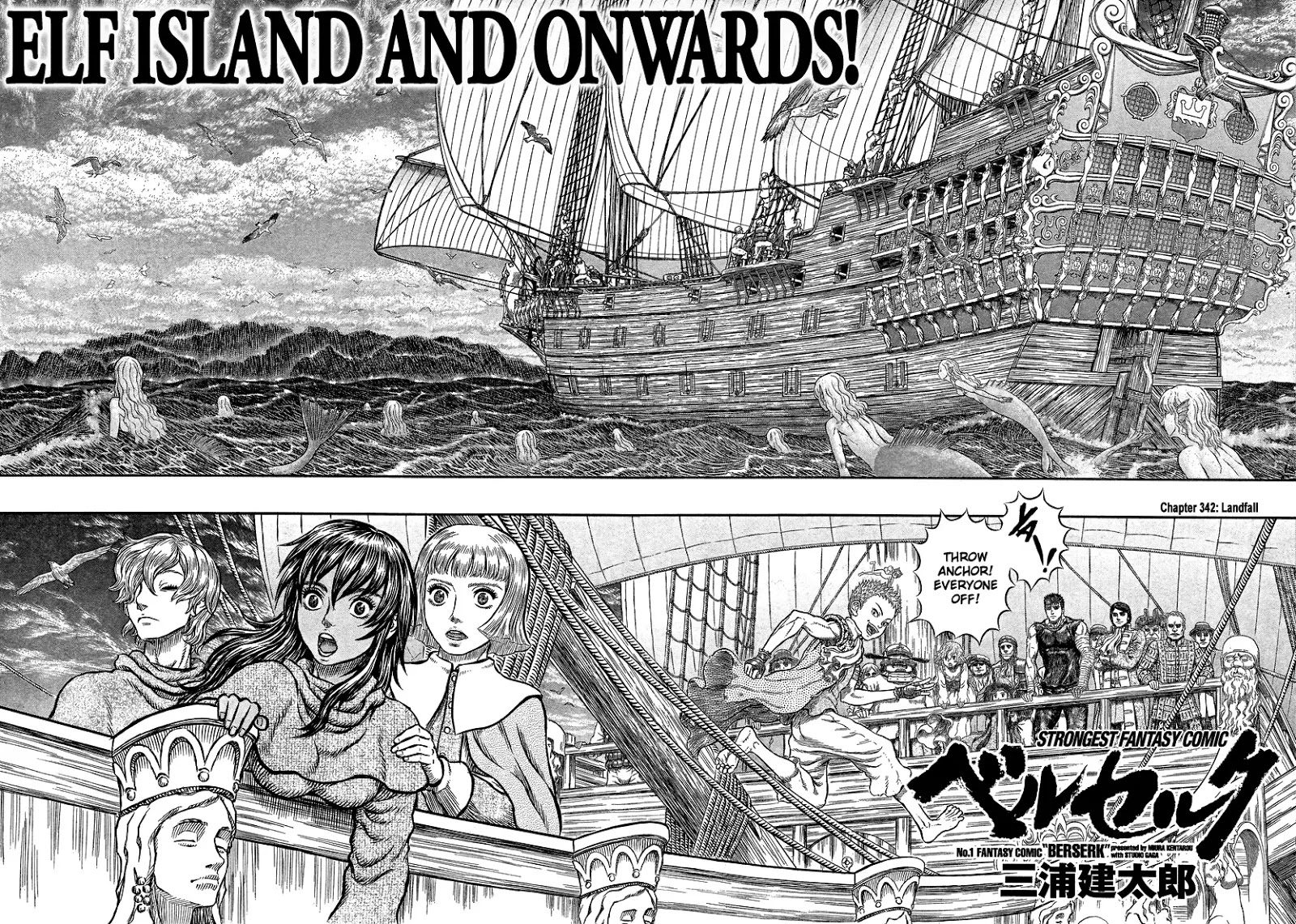 Berserk manga, chapter 342, page 2 of 20