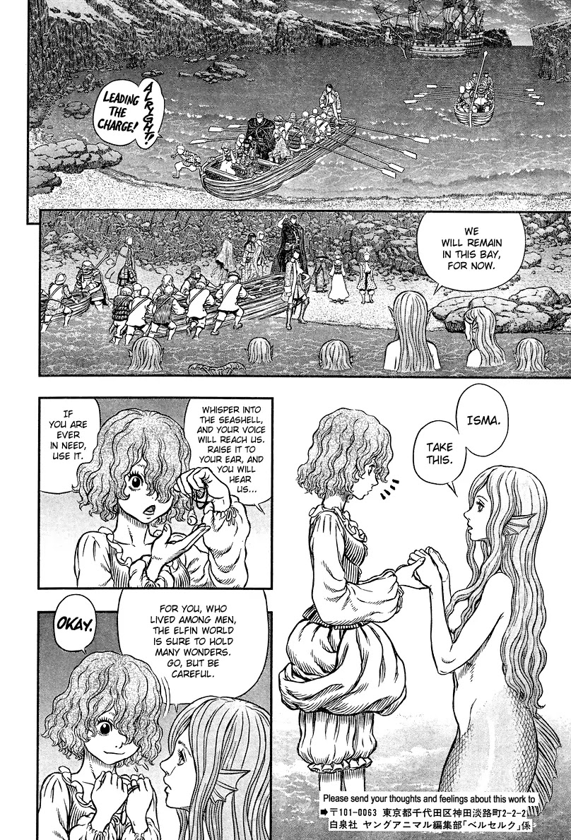 Berserk manga, chapter 342, page 7 of 20