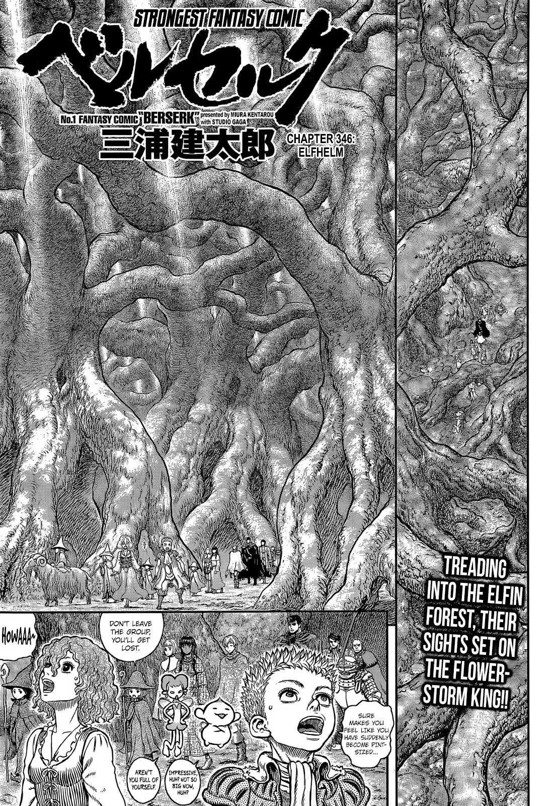 Berserk manga, chapter 346, page 1 of 18