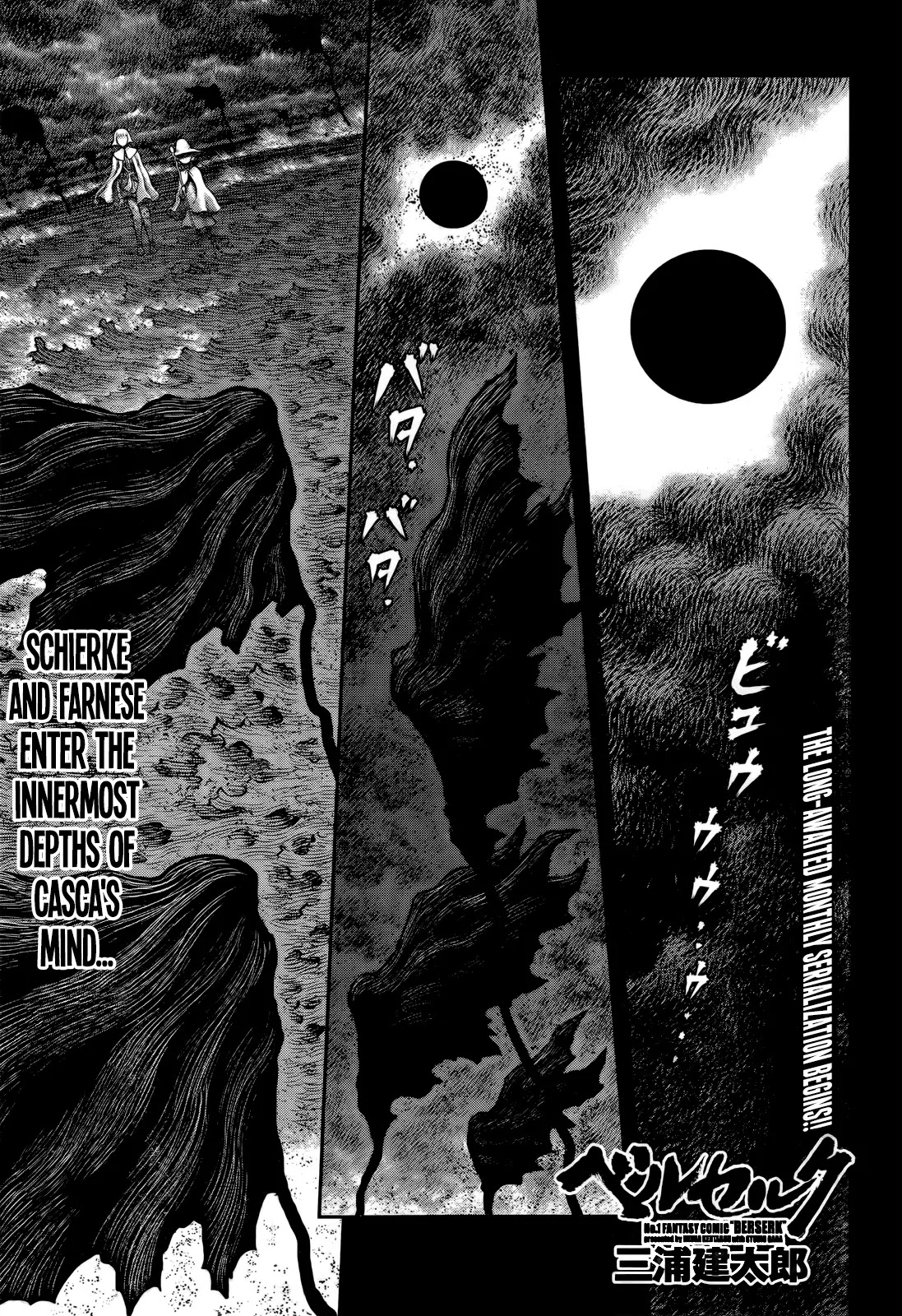 Berserk Chapter 348 page 3 - Chapter 348: Gloomy Wastes