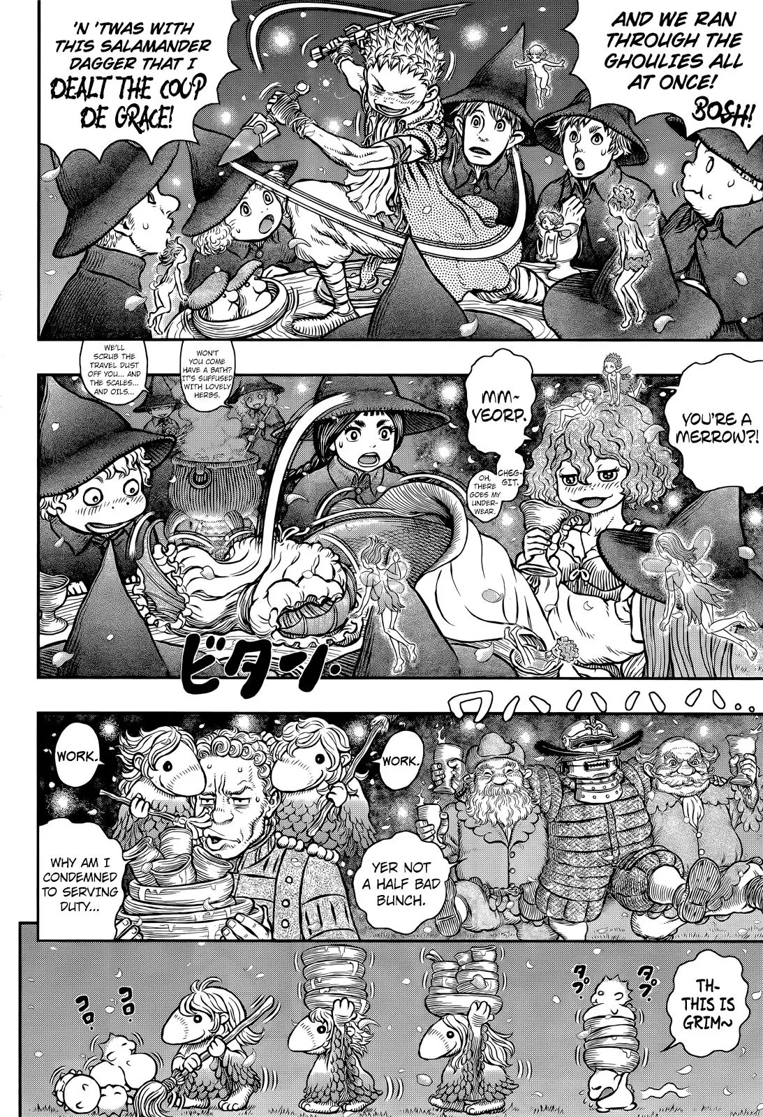 Berserk manga, chapter 349, page 3 of 17