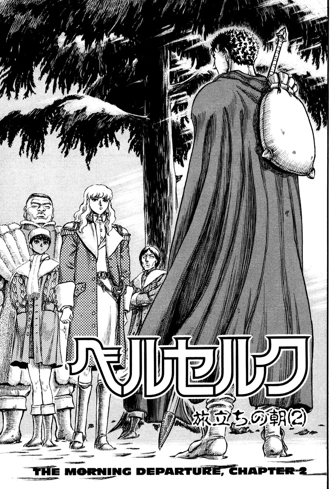 Berserk Chapter 35 page 1 - Chapter 35: The Morning Departure (2)