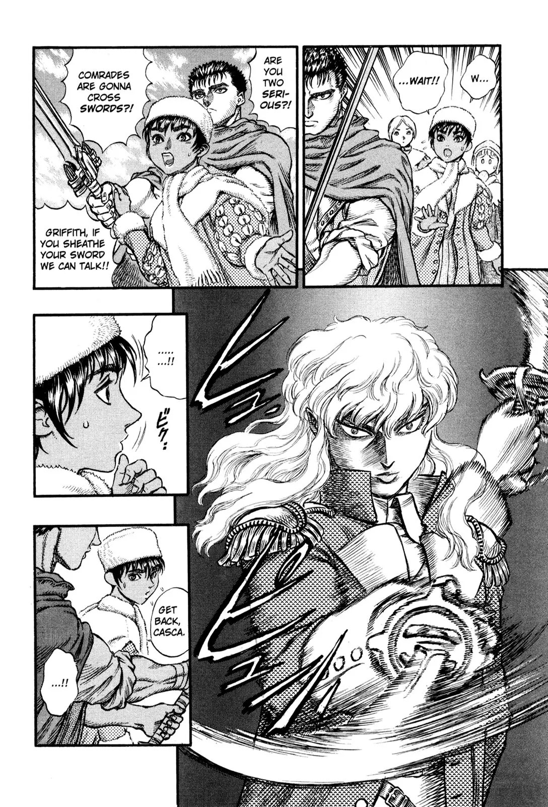 Berserk Chapter 35 page 15 - Chapter 35: The Morning Departure (2)