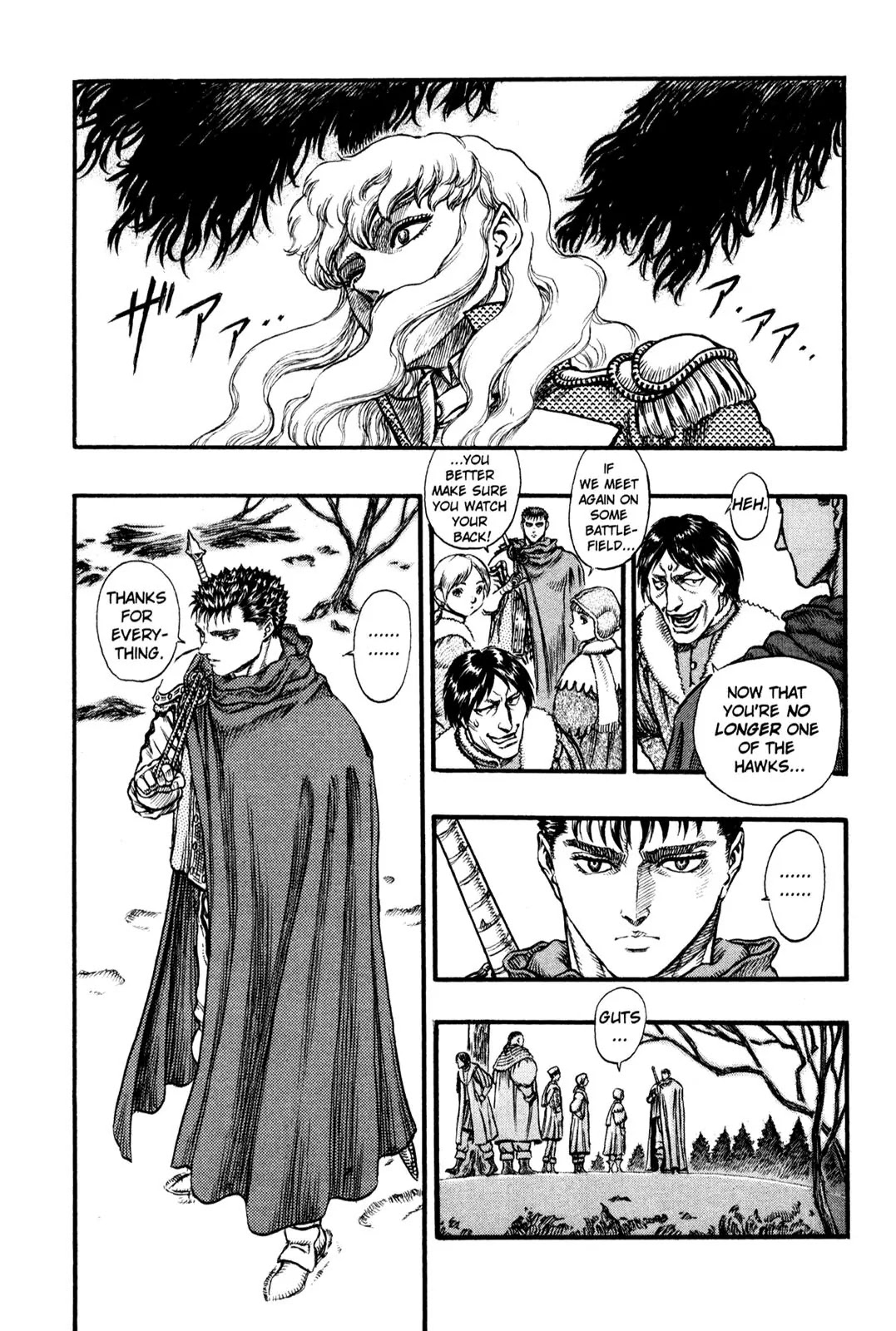 Berserk Chapter 35 page 7 - Chapter 35: The Morning Departure (2)