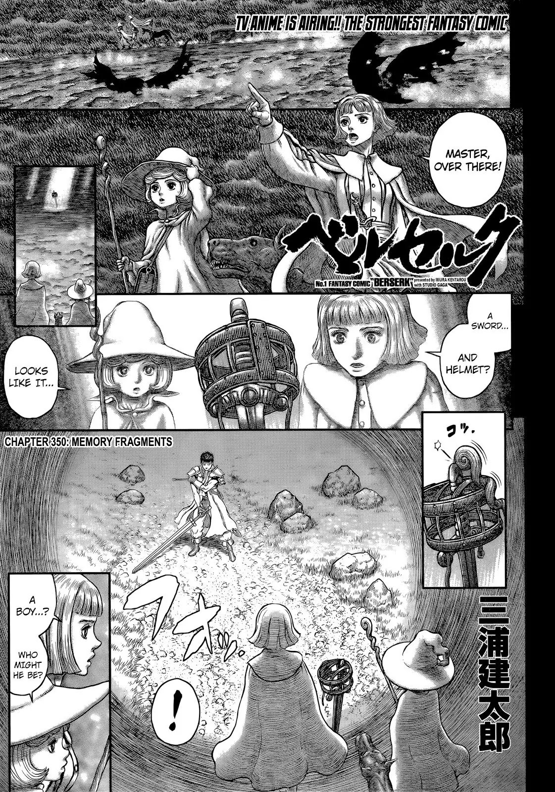 Berserk manga, chapter 350, page 1 of 18