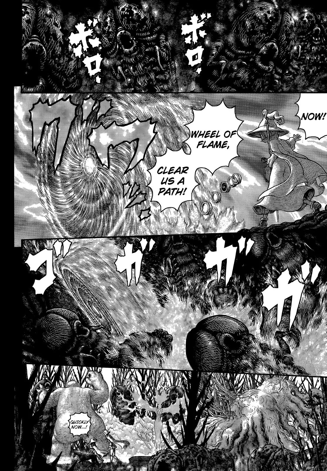 Berserk manga, chapter 351, page 11 of 19