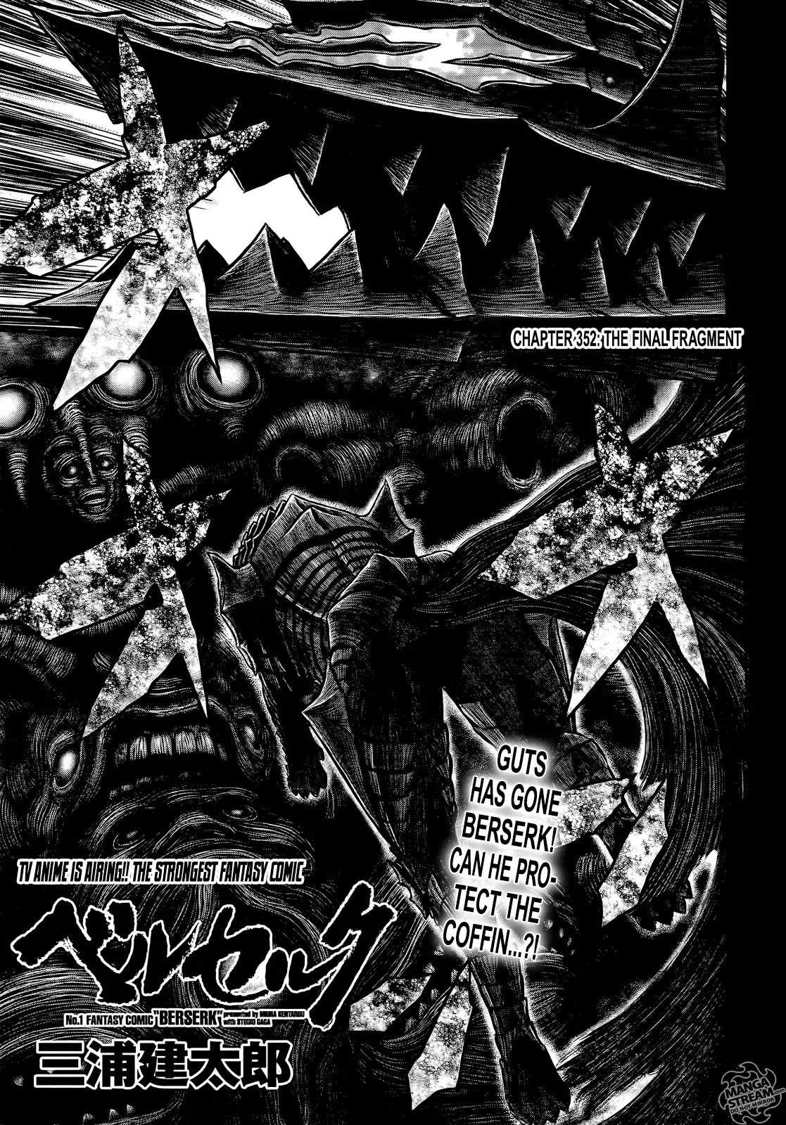 Berserk manga, chapter 353, page 1 of 17