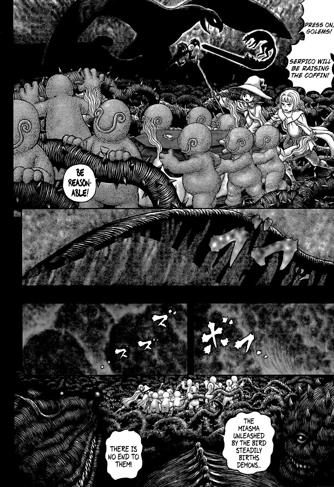 Berserk manga, chapter 353, page 10 of 17