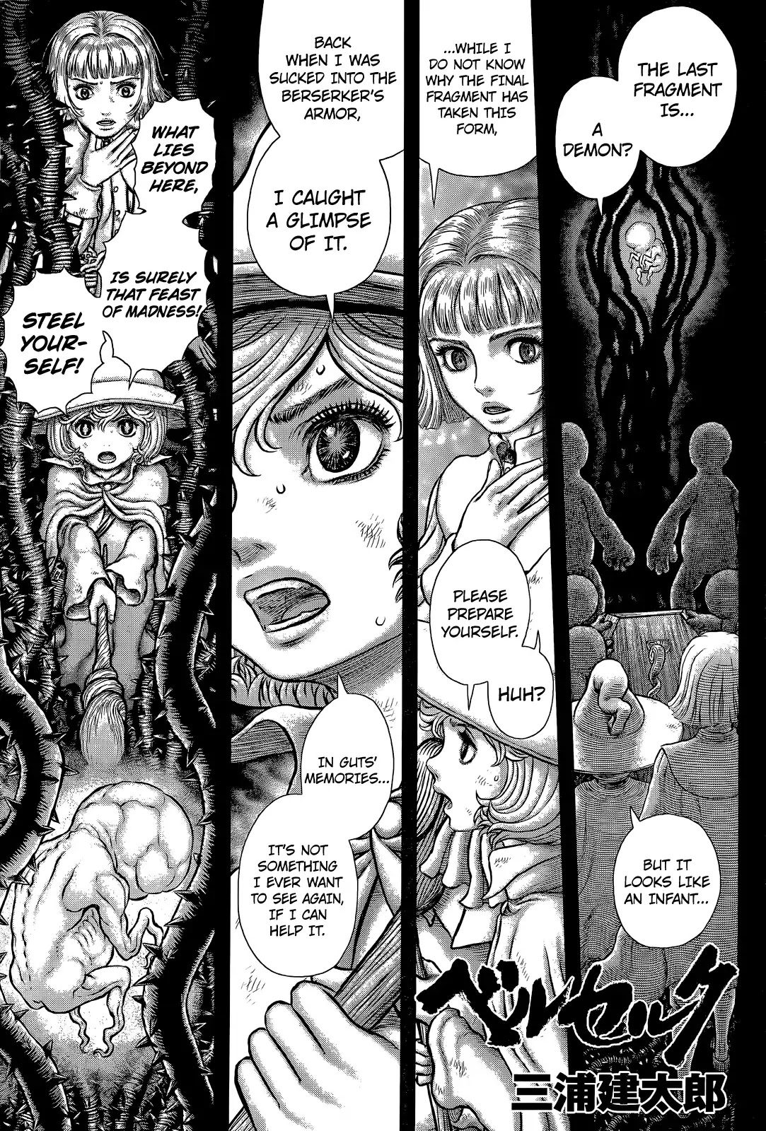 Berserk manga, chapter 354, page 1 of 24
