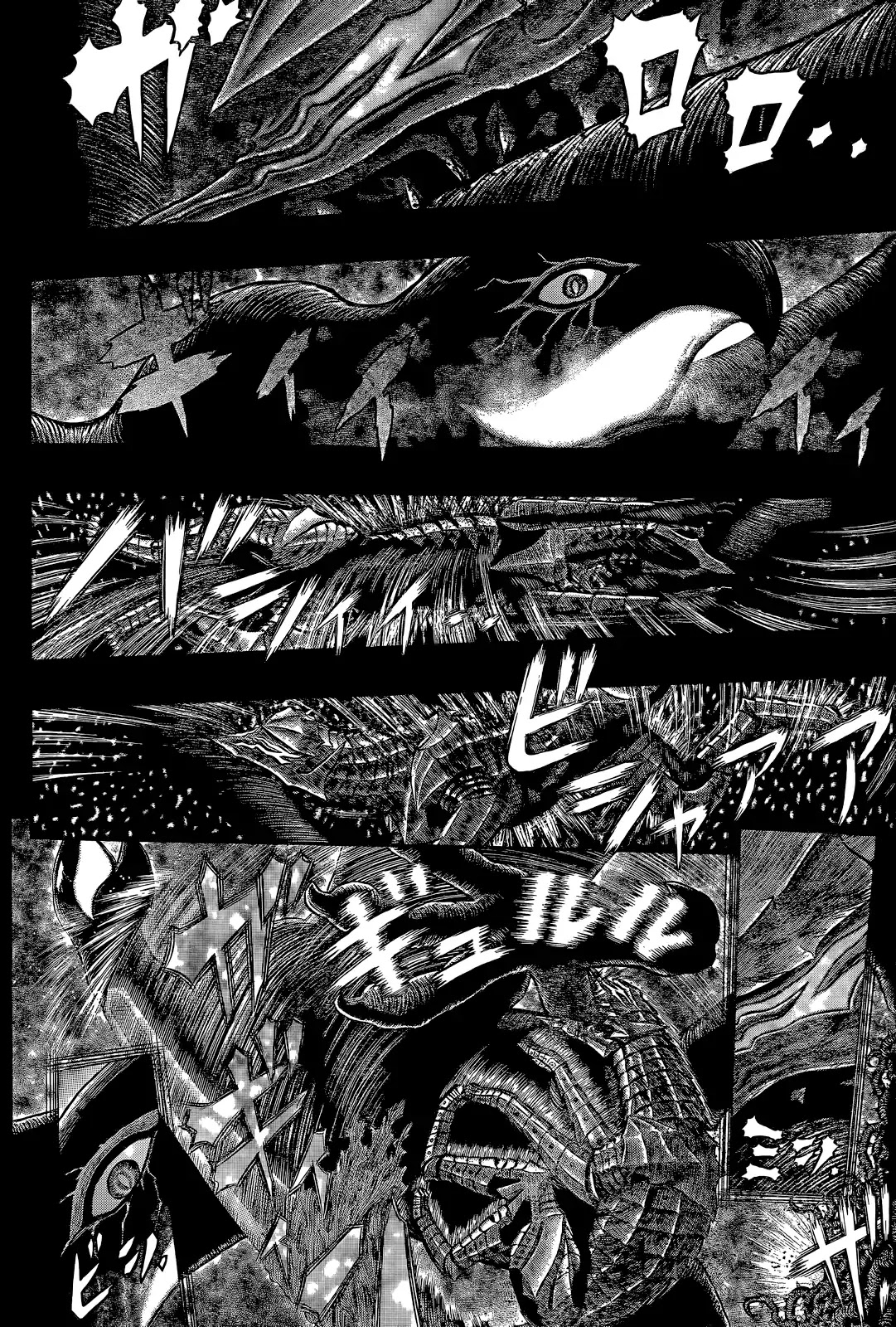 Berserk manga, chapter 354, page 13 of 24