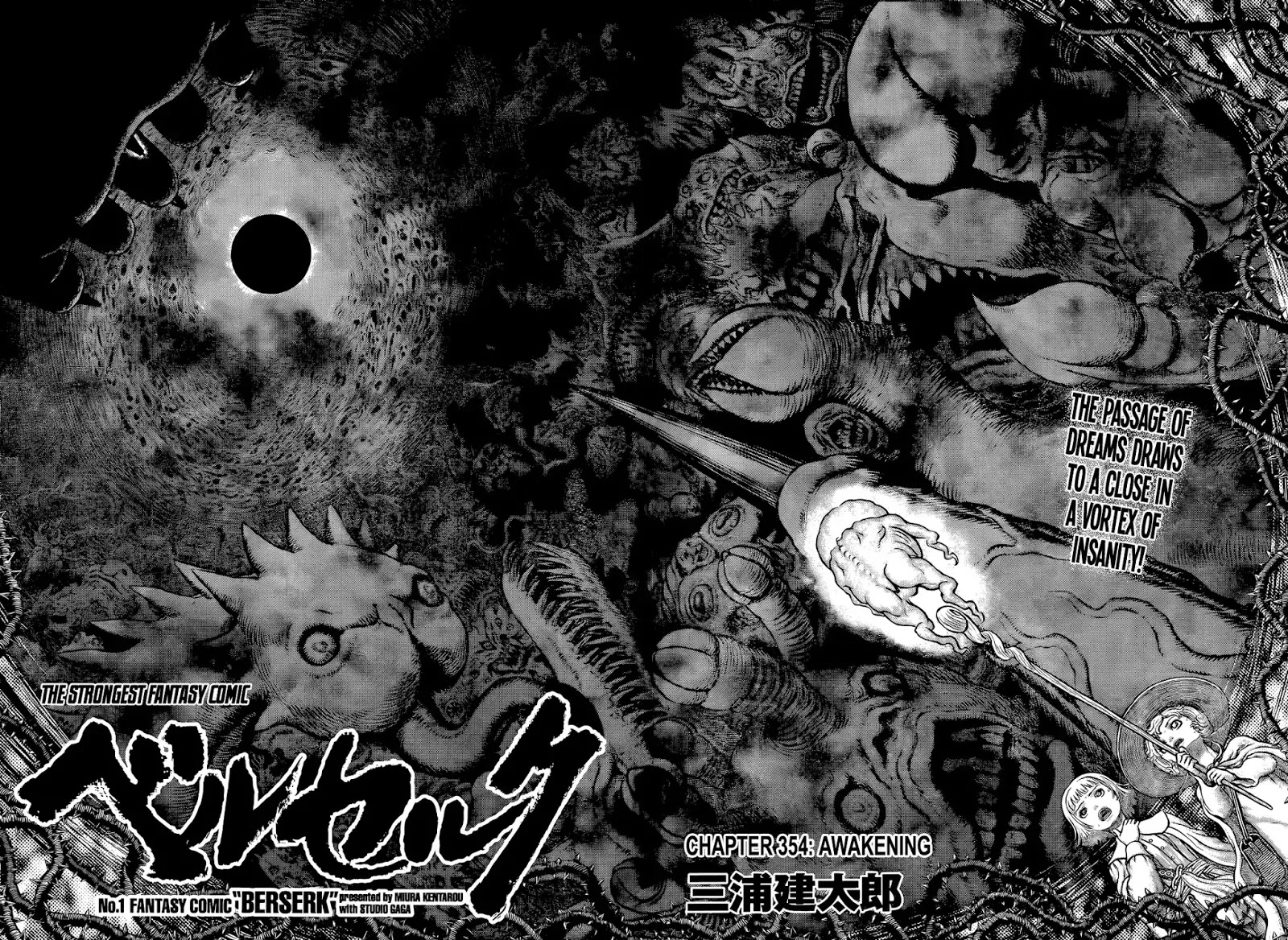 Berserk manga, chapter 354, page 4 of 24
