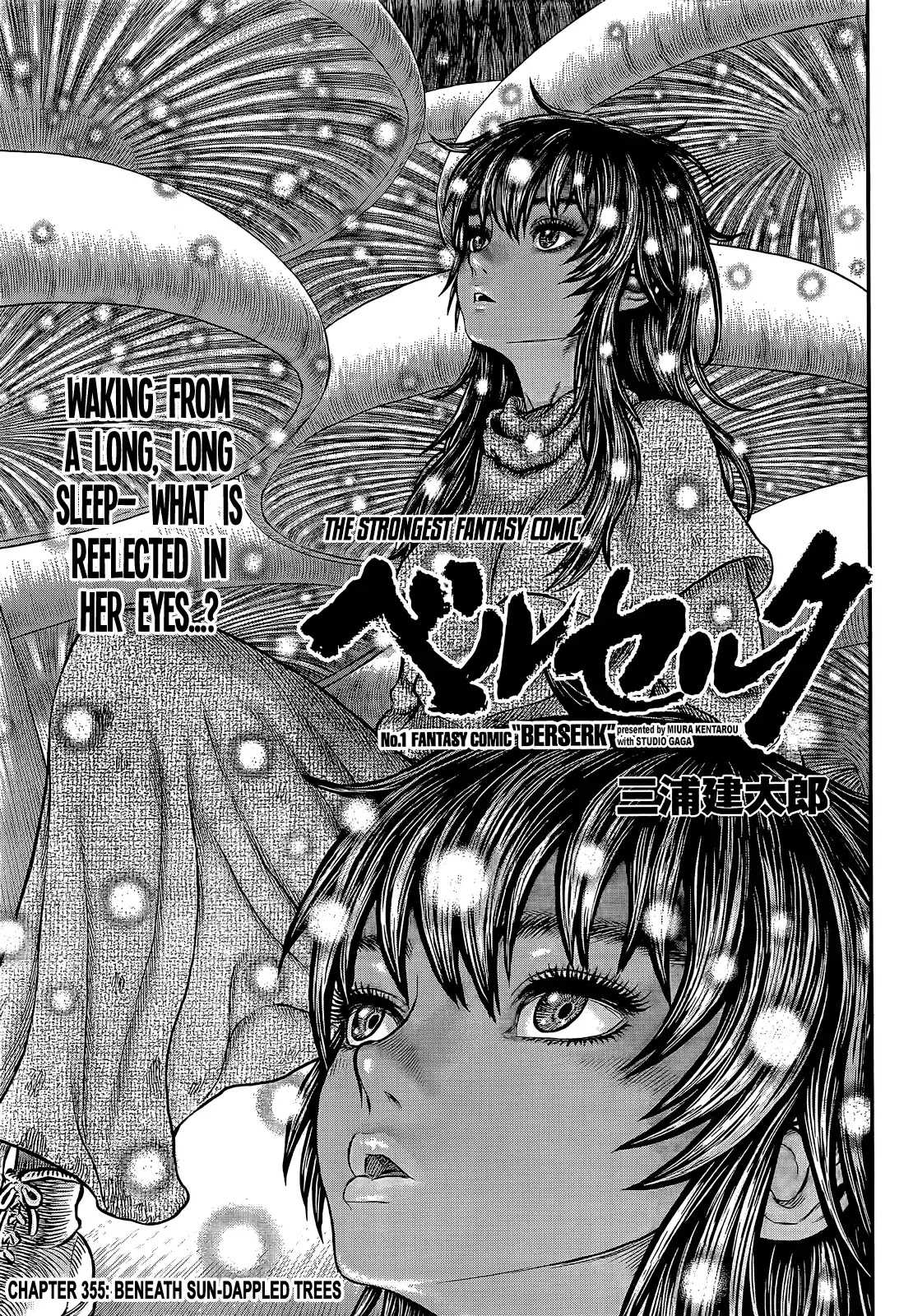 Berserk manga, chapter 355, page 1 of 23
