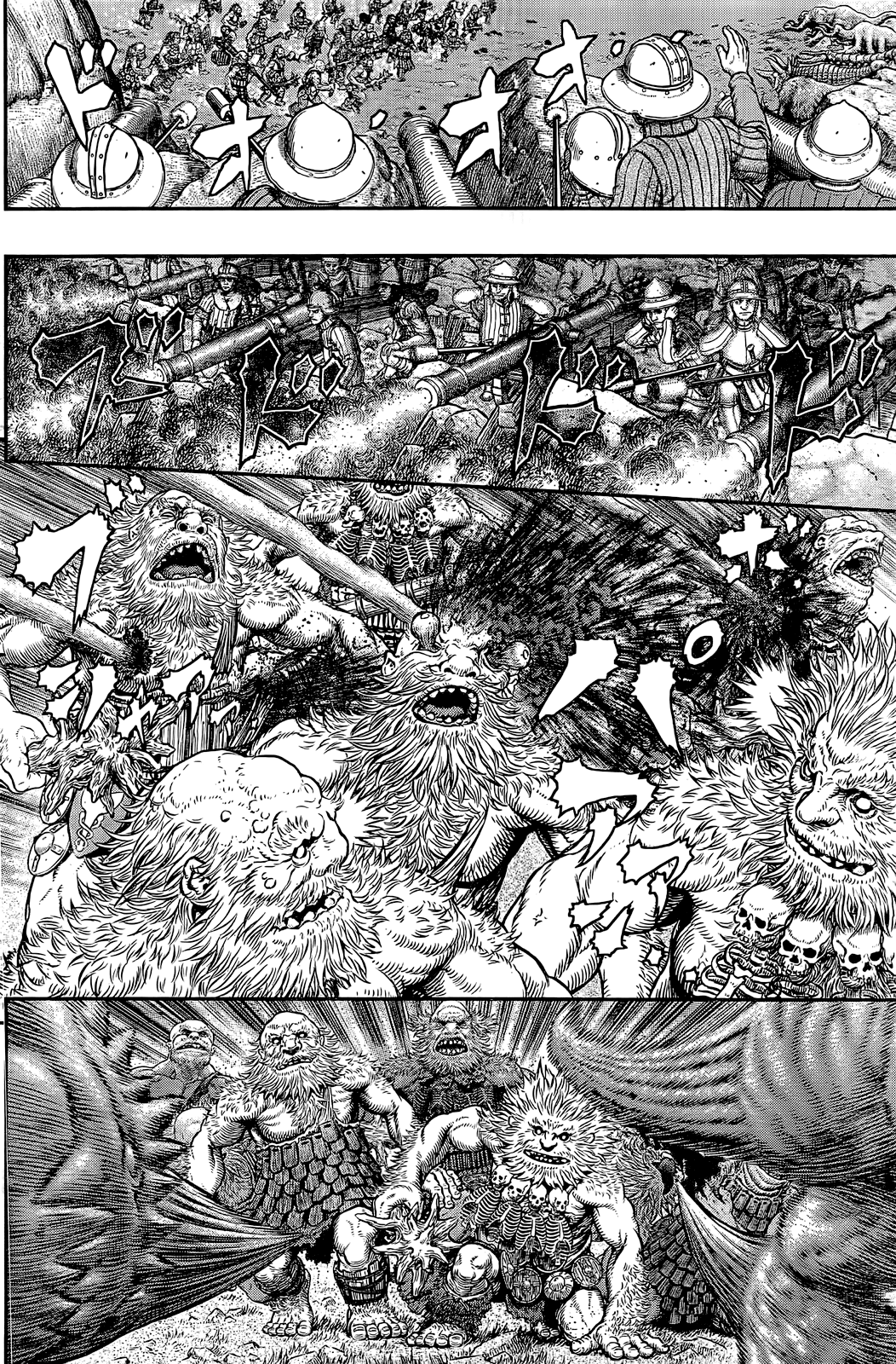 Berserk Chapter 356.1 page 5 - Chapter 356.1: Jötunn (Part One)