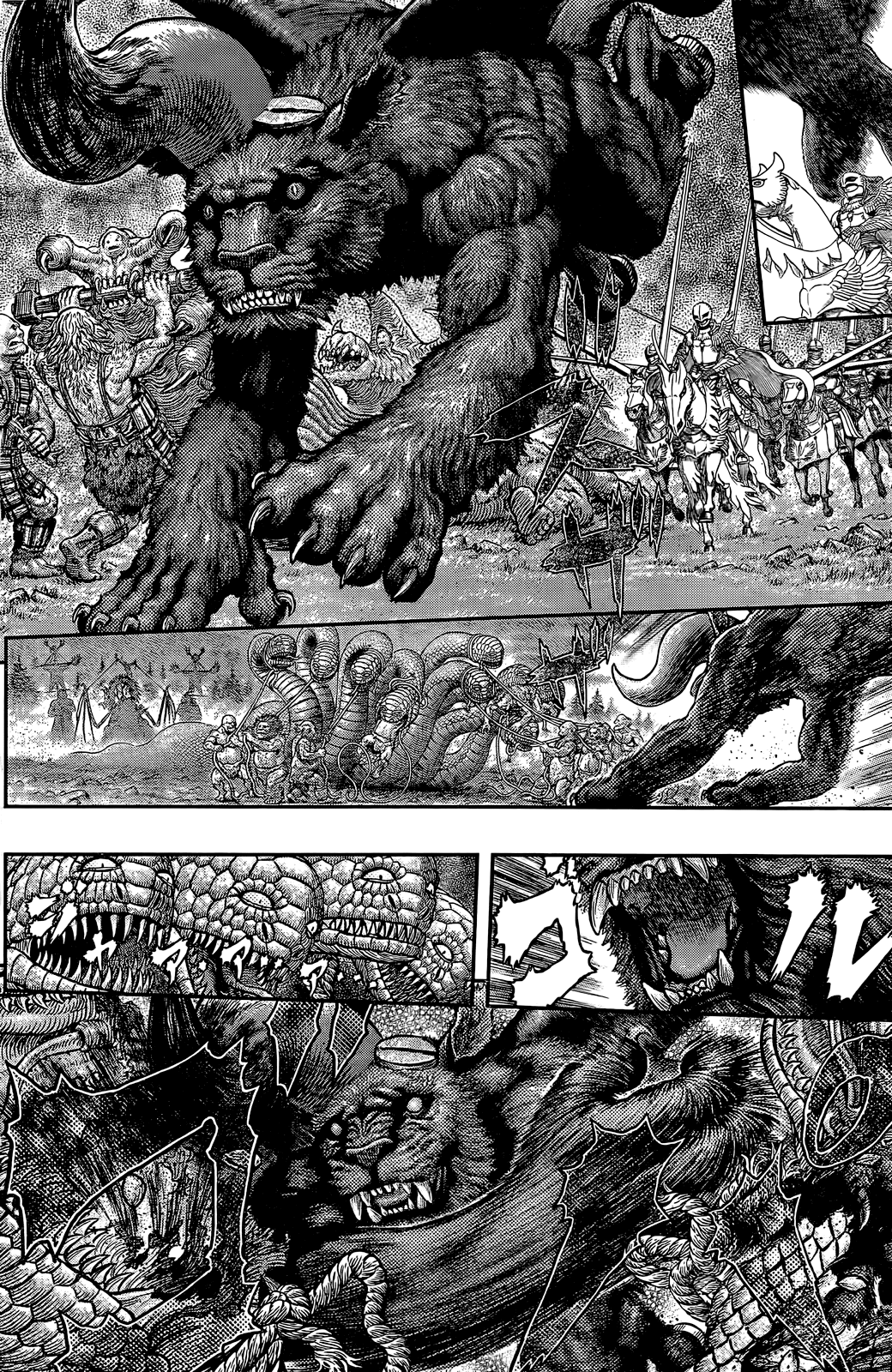 Berserk Chapter 356.2 page 3 - Chapter 356.2: Jötunn (Part Two)